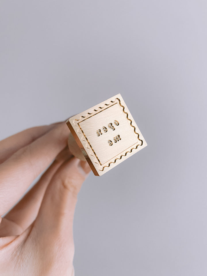 Open Me square shaped wax seal brass stamp head